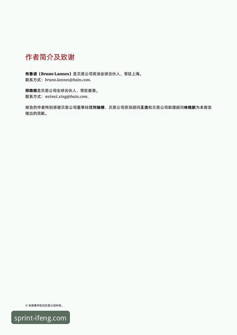 资深用户王浩的实测心得：凤凰体育直播安全吗？深度技术评测与使用经验