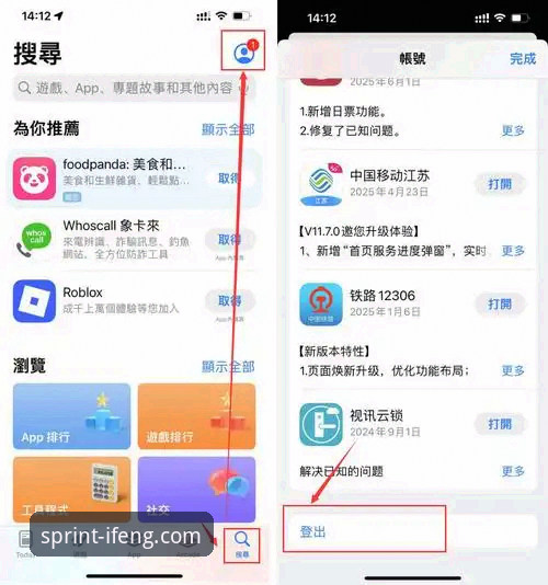 凤凰体育平台如何下载体育数据查询功能？一篇新手友好指南