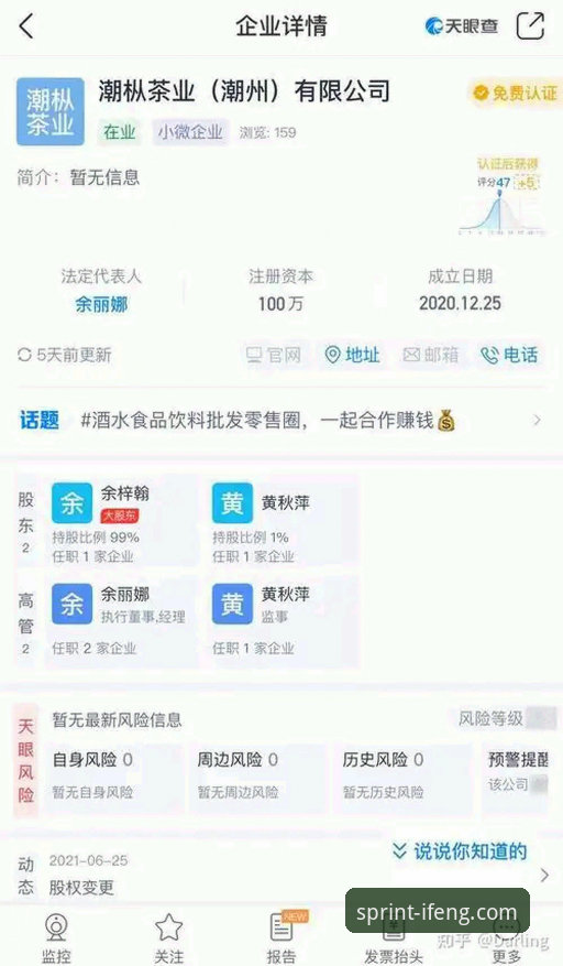 凤凰体育赛事直播iOS版 凤凰体育赛事直播iOS版实战指南:从下载到观赛的必备技巧
